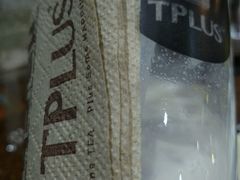 -TPLUS茶家(淮海店)