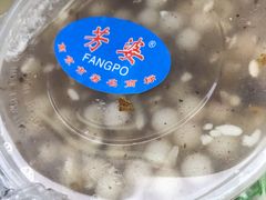 赤豆元宵-芳婆糕团店(王府大街店)