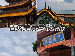 -岳阳楼景区
