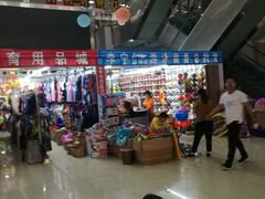 -高桥现代商贸城