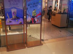 -奈雪的茶(天河城店)