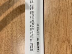 -韩记老虎面食馆 金华店