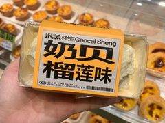 -糕材生•糕点•生日蛋糕(钟楼街店)