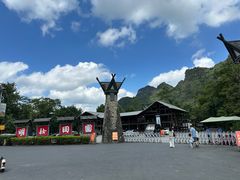 -明仕田园