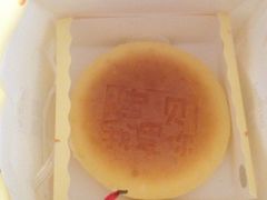 iphone_upload_pic-御品轩(边家村店)