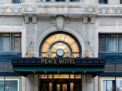 -上海和平饭店 Fairmont Peace Hotel