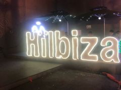 -HiIbiza酒吧