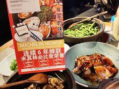 -啫神·广州地标美食(北京路店)