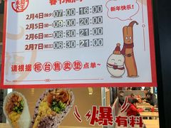 -永和大王(广渠店)