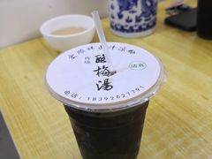 -清真·宏顺祥卤汁凉粉(大皮院店)