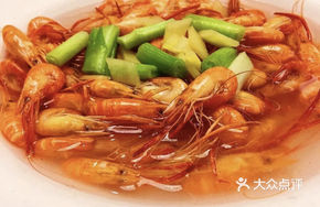 Steamed Prawn in Lotus Style