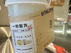 -炖物24章·顺时轻养茶(黄龙店)
