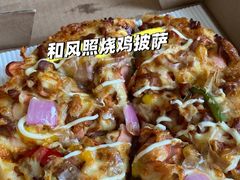 -尊宝比萨(南油龙城路店)