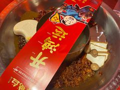 -谭鸭血老火锅·匠心(环球港旗舰店)