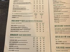 -星巴克(南京弘阳购物中心店)