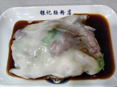 豉油皇牛肉肠粉-银记肠粉(文昌北路店)