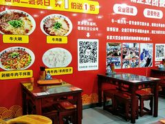 -牛一嘴·兰州牛肉面·大盘鸡(财富中心店)