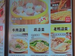 -小杨生煎(黄河路店)