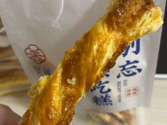 椰子酥-吴越糕享(常熟万达店)