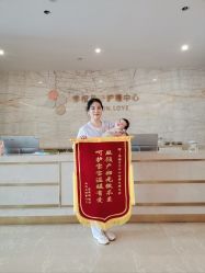 -季橙月子护理中心