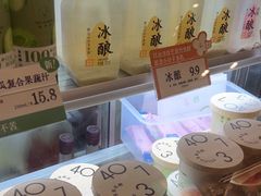 -宝珠奶酪(长宁金虹桥店)