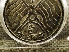 -上海孙中山故居纪念馆