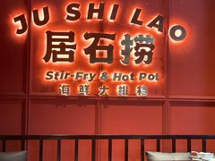 -潮澎派·潮汕菜大排档(南较西路店)
