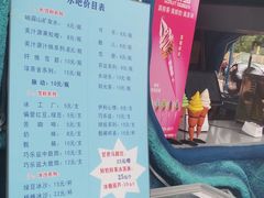 -欢乐水魔方水世界