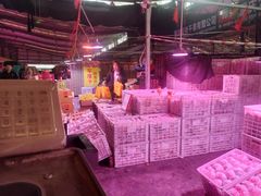-双福水果批发市场