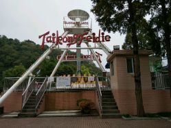 游乐设备-东山游乐园