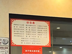 -三毛鱼庄(威连路店)