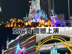 -宁波罗蒙环球乐园