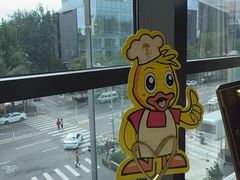 -羲和雅苑•北京烤鸭(平安国际金融中心店)