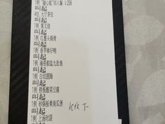 -鹭园酒家·四十年老字号