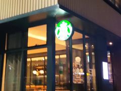 -星巴克(天津鲁能中心第三店)