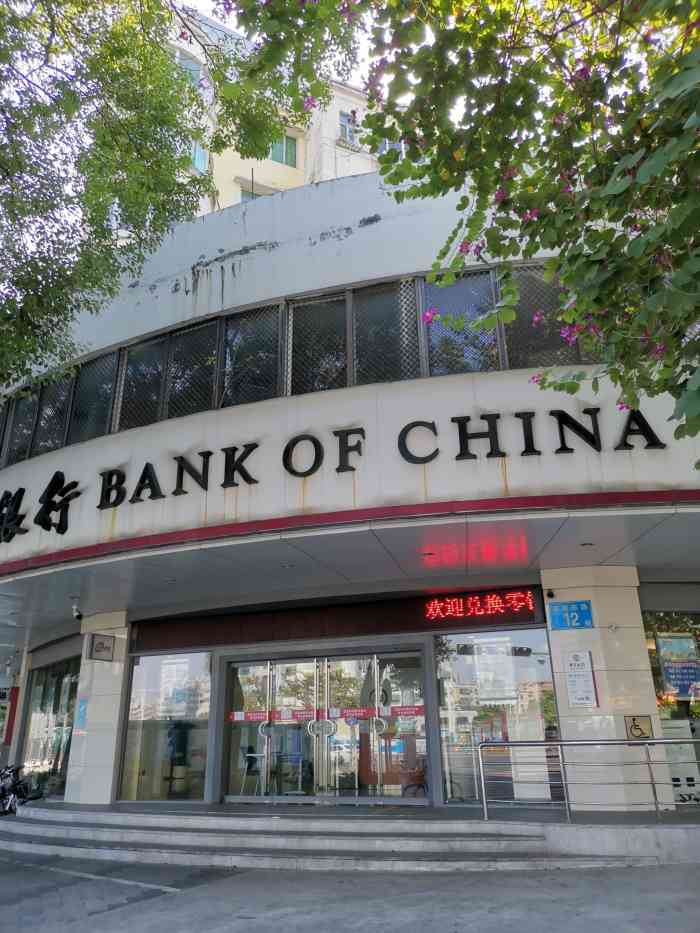 中国银行佛山南海桂城支行