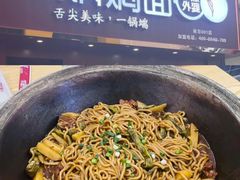 -深海聚汇·牛榴宴·自助料理(江宁万达店)