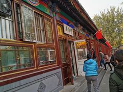 -李小老烧饼(常营民族家园店)