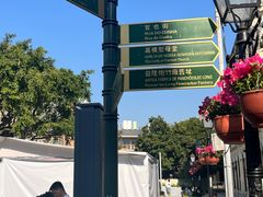 -官也街