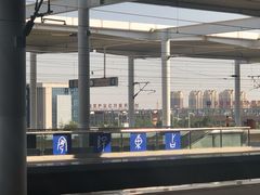 -安阳东站