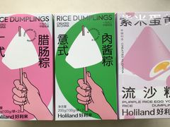 -好利来(十里河店)