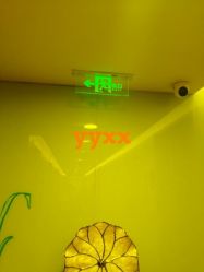 -Yestar杭州艺星医疗美容医院