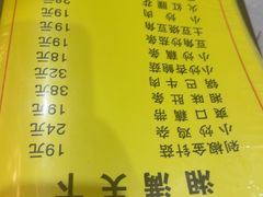 -华顺土菜馆(洪岗路店)