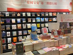 -覔书店(壹方城店)