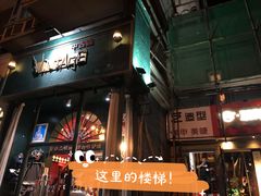 门面-香猪坊(五道口店)
