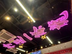 -龙记·香港茶餐厅(海上世界店)