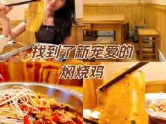 -弓虽昌焖烧鸡(大竹林店)