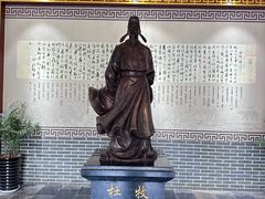 -杏花村文化旅游区