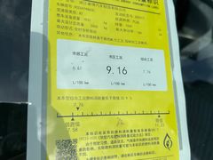 -上海交运起豪汽车销售服务有限公司