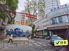 -老长沙原汁原味粉馆(韭菜园店)